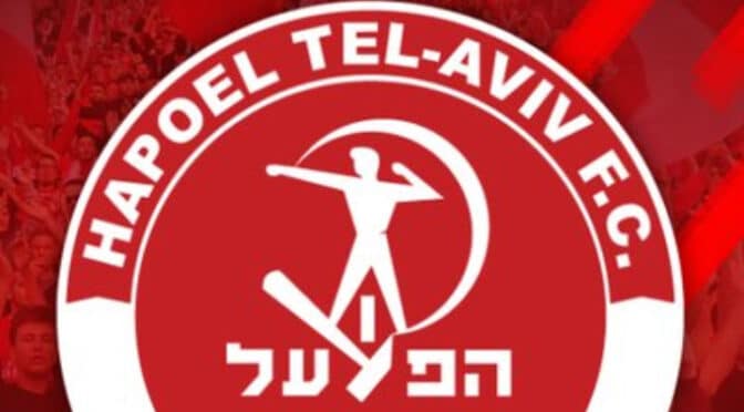 Μπέι Γεχούντα Τελ Αβίβ – Χαποέλ Τελ Αβίβ