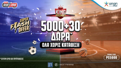 Super Flash Προσφορά με 5000+30 Δώρα* ΟΛΑ Χωρίς Κατάθεση!