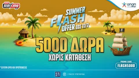 5000 Δώρα* ΟΛΑ Χωρίς Κατάθεση από το Pamestoixima.gr με το promo code FLASH5000!