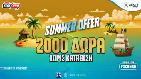 Summer Offer με 2000 Δώρα* Γνωριμίας ΟΛΑ Χωρίς Κατάθεση για νέους παίκτες!