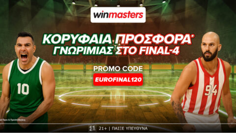 120 δώρα* χωρίς κατάθεση* στο FINAL-4 με promo code EUROFINAL120!