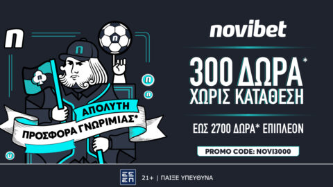 NOVI3000 Προσφορά* χωρίς κατάθεση!