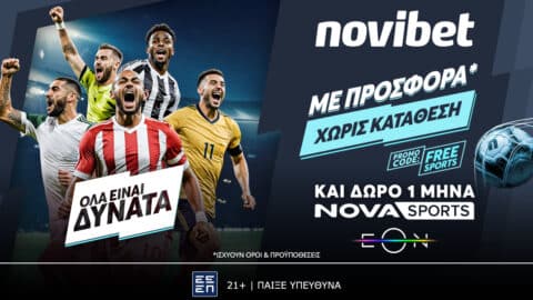 🎁📺 220 ΔΩΡΑ* + 1 ΜΗΝΑ NOVASPORTS!