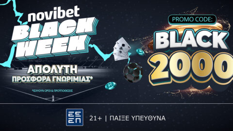 Black Week Προσφορά* γνωριμίας μόνο για λίγες μέρες που δεν χάνεται!