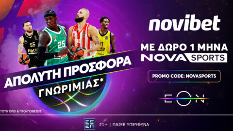 Απόλυτη Προσφορά* χωρίς κατάθεση με δώρο 1 μήνα NOVASPORTS