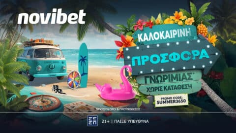🎁 Αποκλειστική SUMMER3650 προσφορά* χωρίς κατάθεση!