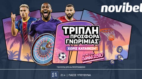 🎁Κορυφαία Προσφορά* χωρίς κατάθεση με 510 δώρα*!