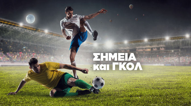 Έδρες που “πληρώνουν”