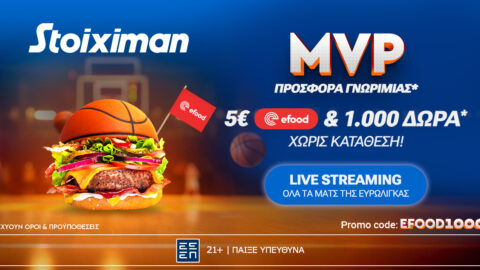 ΜVP Προσφορά* με Κουπόνι efood & 1000 Δώρα* χωρίς κατάθεση*!