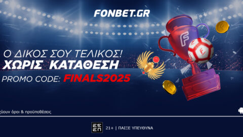 Έτοιμος; Ο τελικός αρχίζει στη Fonbet με PROMO CODE: FINALS2025
