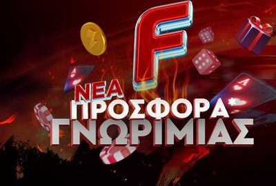 🎁 65 δώρα* εντελώς δωρεάν* ΧΩΡΙΣ κατάθεση με promo code RISE65!